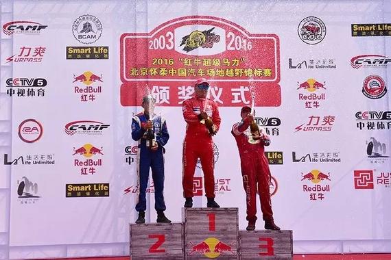 众泰T600征服 COC北京站魔鬼赛程