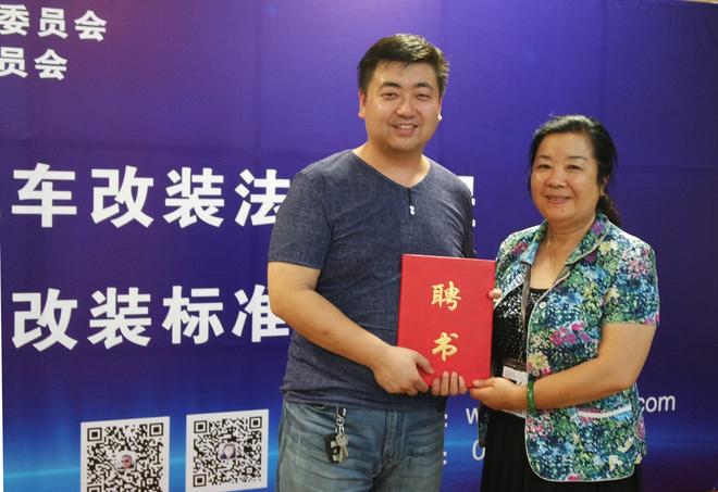 中国汽车人力资源协会常务副会长向韦嘉诚同志发聘书