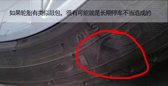 对车有伤害 自驾停车为什么要回正方向盘?