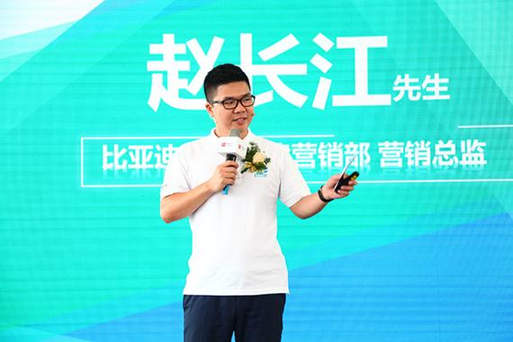 比亚迪构建服务平台玩转“我们在e起”