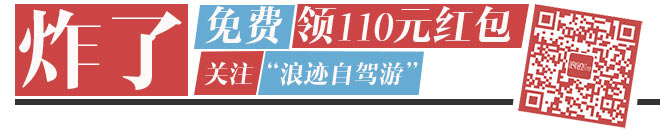 好去处 ：9个“纸醉金迷”的自驾目的地！