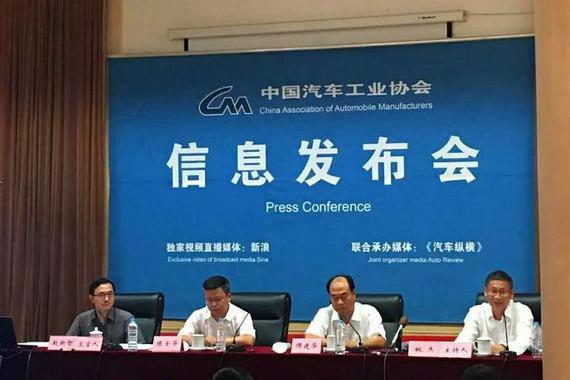 新能源汽车产业散乱 70万辆目标仅完成24%