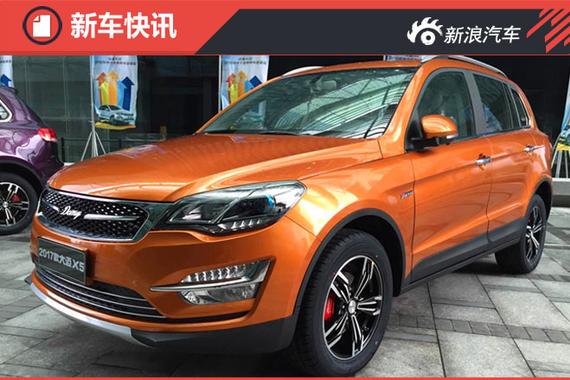 2017款众泰大迈X5配置曝光 增配18项