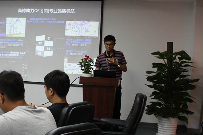 高德数据中心汽车总经理黄浩讲解C6车载互联导航系统