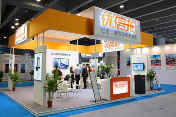 步森公告 拟终止筹划与优信拍的资产重组