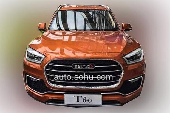 Fxt t80 sales