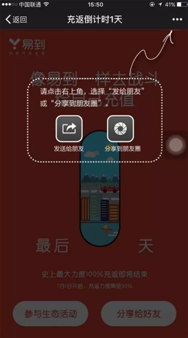 <a target=_blank data-cke-saved-href=http:// href=http://>周航质疑微信有违共享精神 腾讯:你误会了</a>