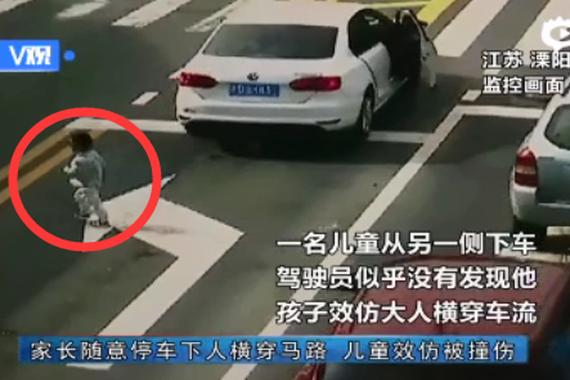 视频：家长随意横穿马路 孩子模仿被撞飞！