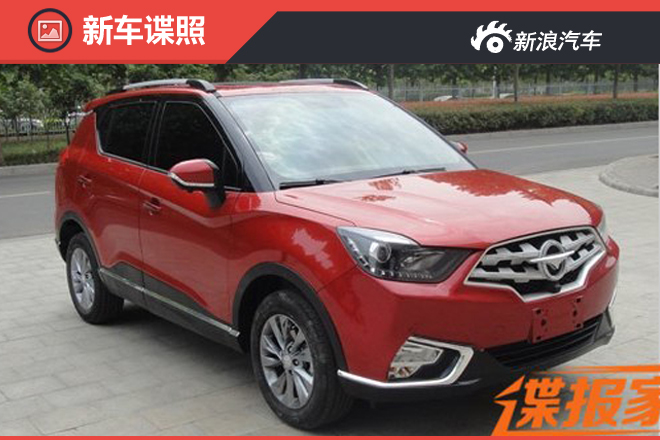 搭1.6L发动机 曝海马小型SUV S3申报图