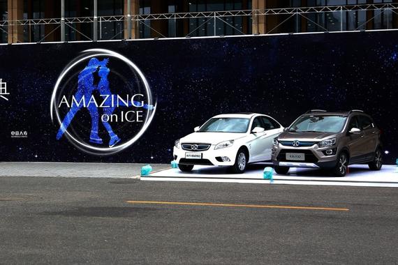 北汽新能源纯电“双子星”闪耀冰上盛典