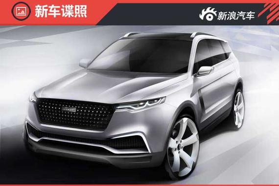 预12月上市 众泰T700尺寸及排量信息曝光