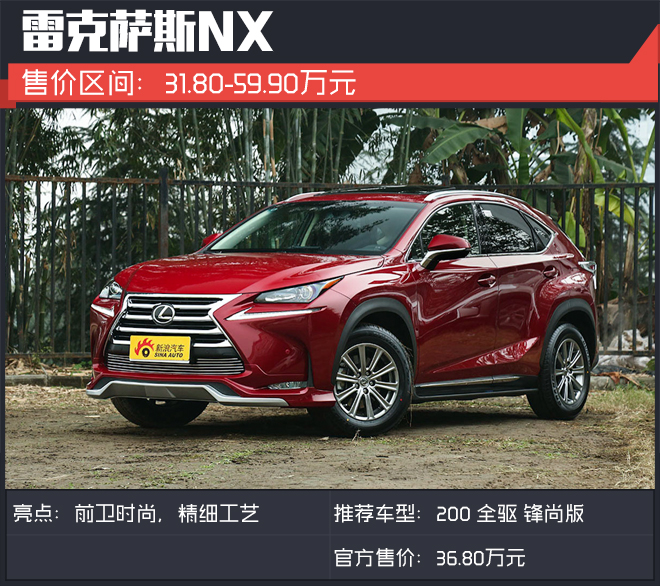 有30万想买辆豪华大气SUV 该怎么选？