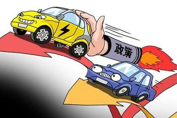 2016上半年国家相关汽车政策一览