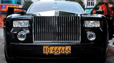 豪车最多的县城 劳斯莱斯58辆 宾利122辆