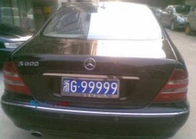 豪车最多的县城 劳斯莱斯58辆 宾利122辆