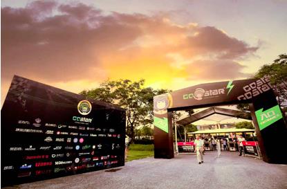 GoStar速度音乐派对high翻上海国际赛车场