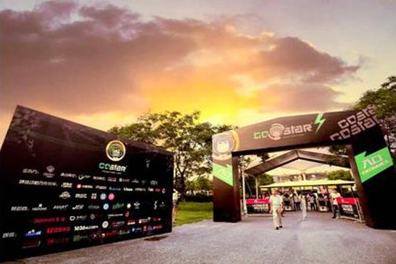 GoStar速度音乐派对high翻上海国际赛车场