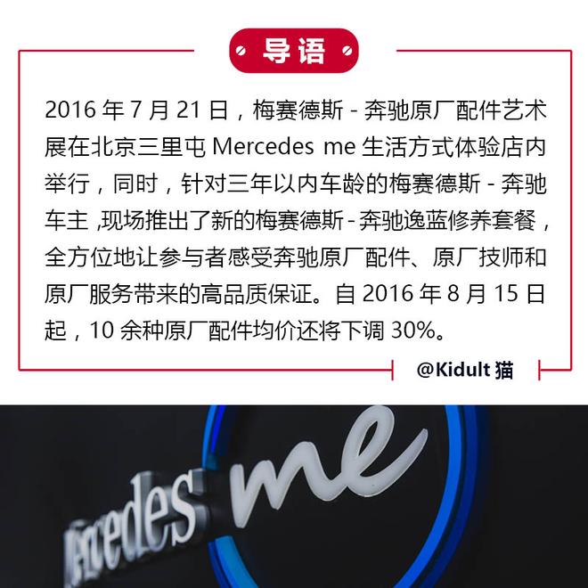 万国都买了 您忍心把它交给修表摊儿么?