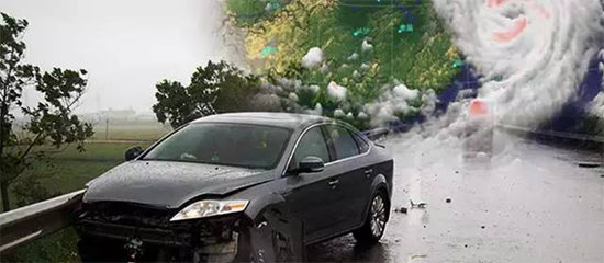 爱我就别泡我!自驾遇恶劣天气怎么停车