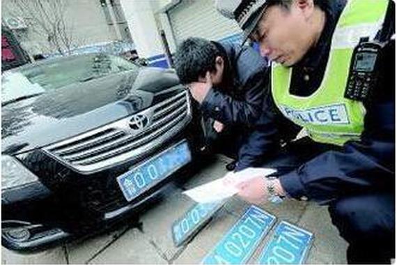 阴阳车牌是什么 为何事故后可拒赔260万