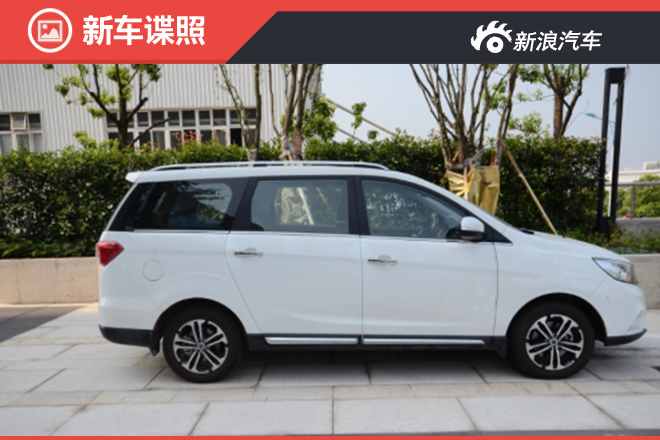 比速汽车首款紧凑型MPV实车曝光-新浪汽车