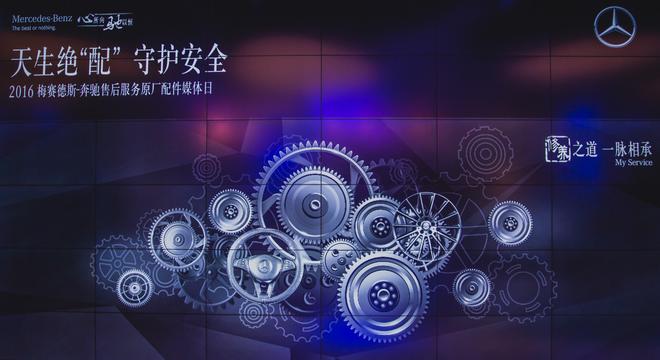 万国都买了 您忍心把它交给修表摊儿么?