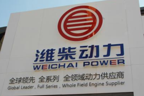 潍柴化解产能严重过剩 到存亡关键