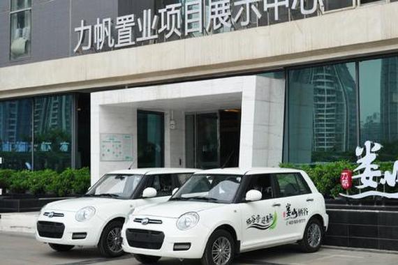 力帆往风口撒28亿 踩着新能源政策玩投资