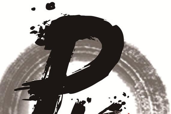 东风吹、战鼓擂，幻速S6与哈弗H6争冠？