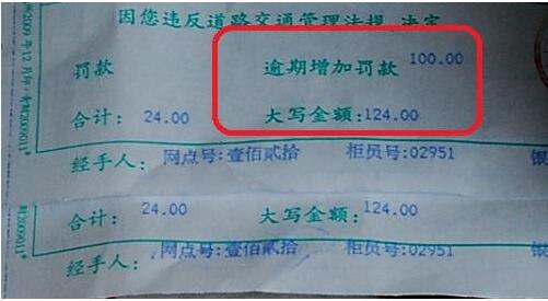 一辆车能用几个驾照来消分