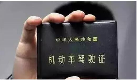 一辆车能用几个驾照来消分
