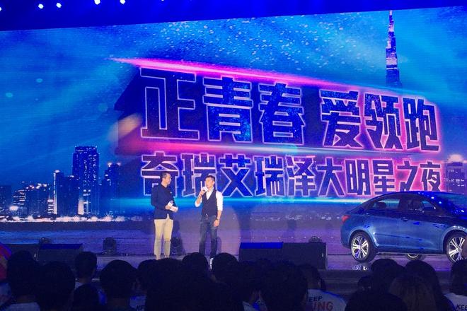 郑恺