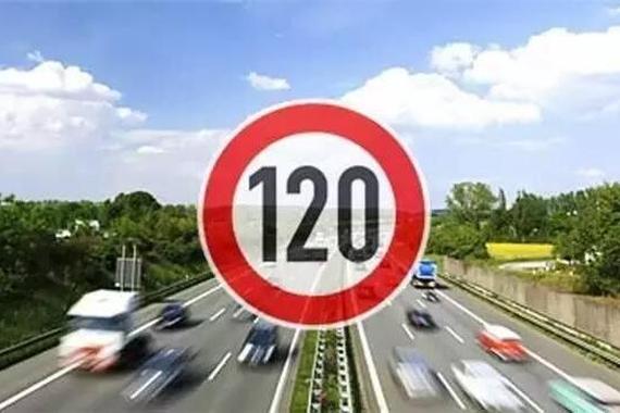 车速超100km/h 车上哪些功能会失效