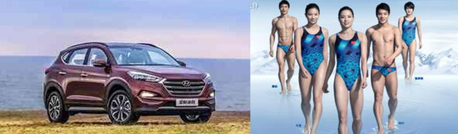 北京现代SUV用冠军成绩助威中国奥运梦之队