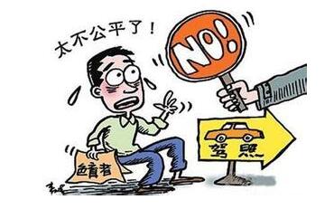 很多人考不到驾驶证 就因为这4张图