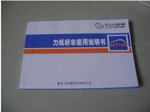 你的车是不是一辆好车 看完4点参数就知道