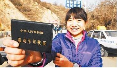 很多人考不到驾驶证 就因为这4张图