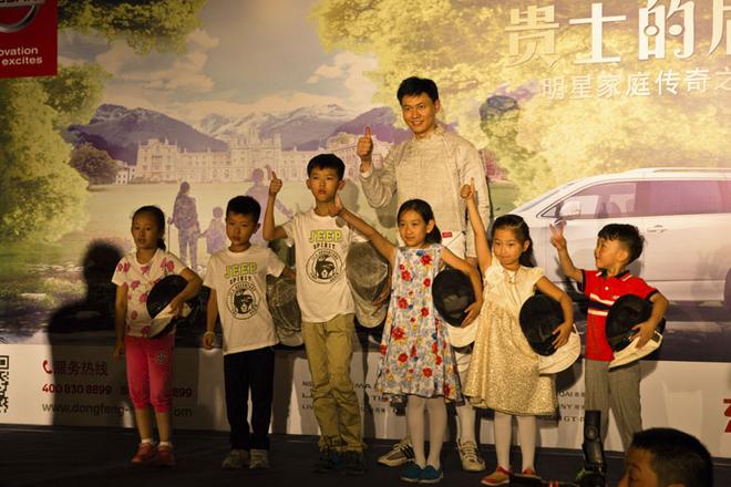 贵士为爱出发 打造经典星爱传奇