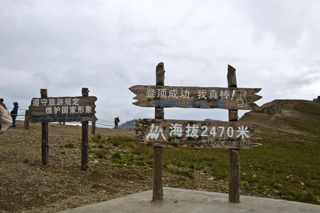 贵士为爱出发 打造经典星爱传奇