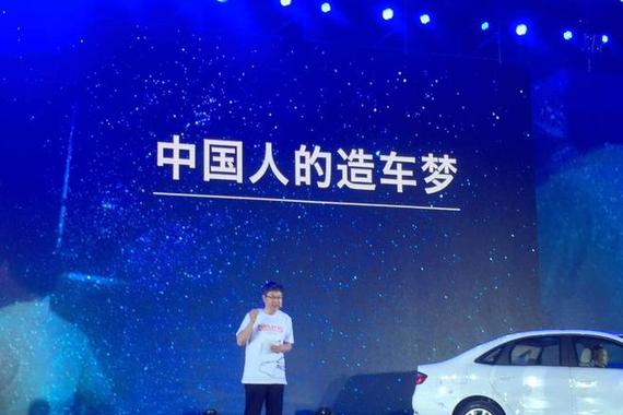 艾瑞泽再推新品：领跑中国人的造车梦