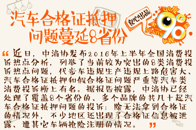 90度|零配件降价 跟我一起拆奔驰吧!