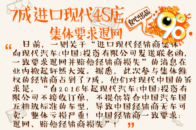 90度|零配件降价 跟我一起拆奔驰吧!