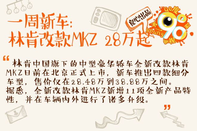90度|零配件降价 跟我一起拆奔驰吧!