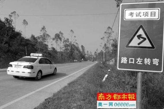 驾考科目三下月起电子考