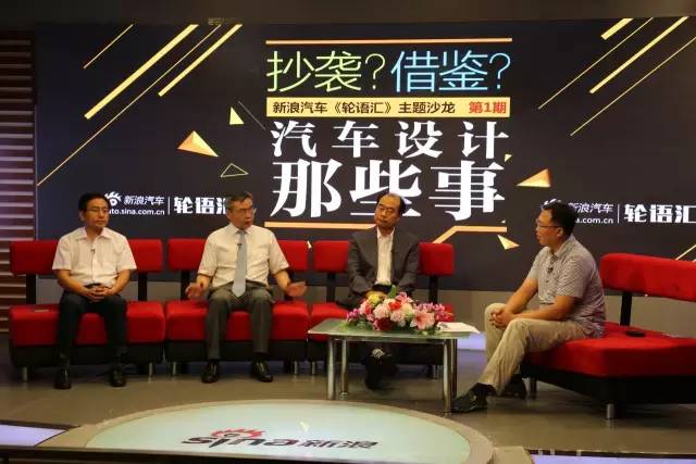 汽车设计借鉴与抄袭那些事儿~