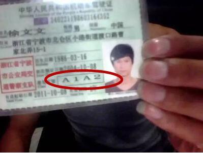 A1、A2、A3、B1、B2驾驶证降级新规定