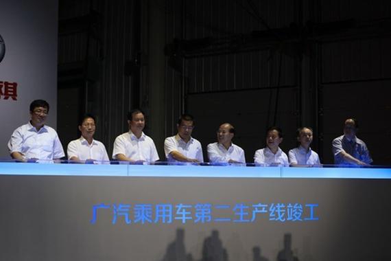 强化自主创新 广汽传祺第二生产线投产