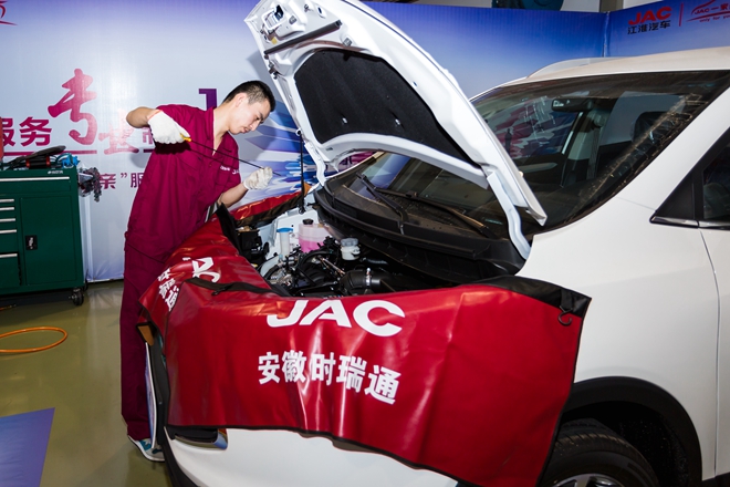 “JAC一家亲”服务技能总决赛在庐开战