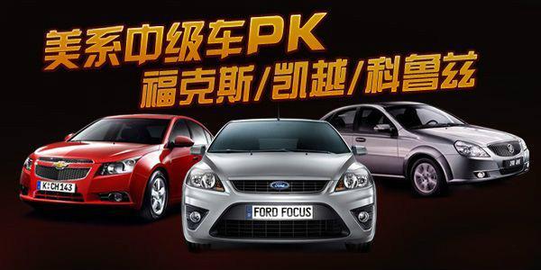 中国人买自己造的车 不再是因为没钱！