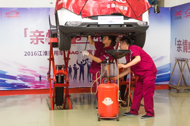 “JAC一家亲”服务技能总决赛在庐开战